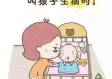 童真之乐与责任共担，孩子玩耍弄脏顾客衣服的温馨故事