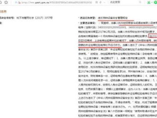 伊朗暂停通过中间人与美国对话，背后的动因与潜在影响分析
