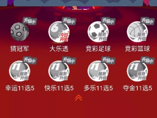 8258vip彩票APP✅_🈷️2元彩票网登录