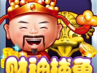 老版财神到app下载苹果✅：㊙️财神到棋牌平台