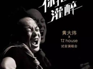 邓紫棋深情悼念音乐才子黄大炜