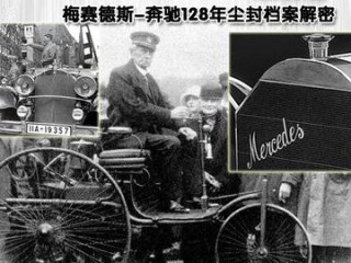 奔驰车4颗螺丝之谜，老人顺手牵羊背后的故事