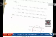 班主任签下永久假条，最后一堂课的泪崩瞬间