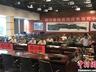 海西地震，地震局启动三级应急响应，共克时艰