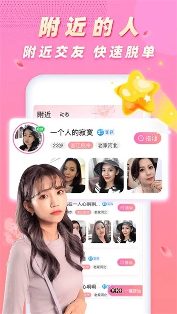 ca88登录㊙:✅正版下载地址、APP安装 ca88登录㊙:✅正版下载地址、APP安装
