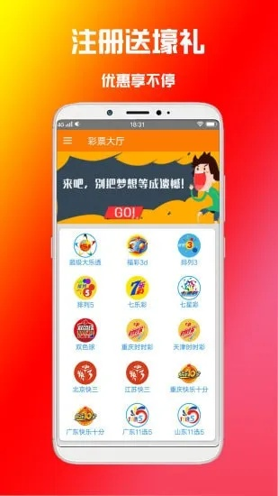 彩客完整比分网㊙：✅正版APP下载地址、APP安装
