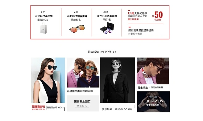 PA直营官网✅：✅pasun官网