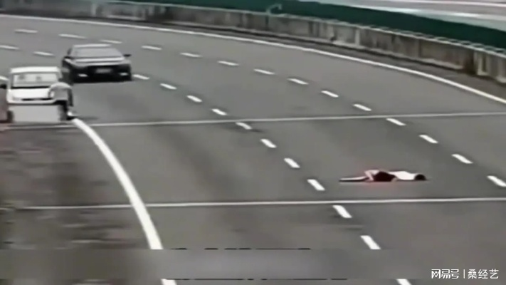 瞬间避光引惊险,四车道上生死瞬间 瞬间避光引惊险,四车道上生死瞬间