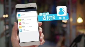 微信与支付宝，AI支付大战即将上演